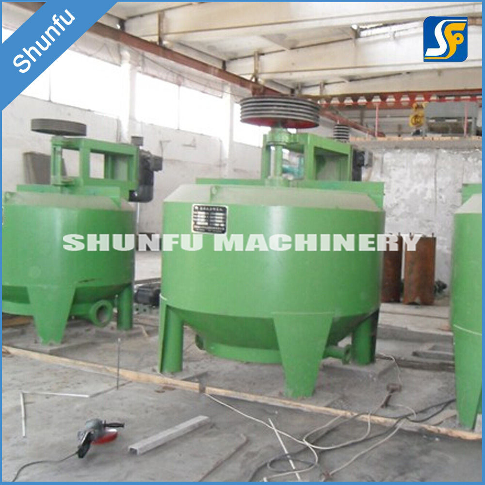 高濃度水力碎漿機